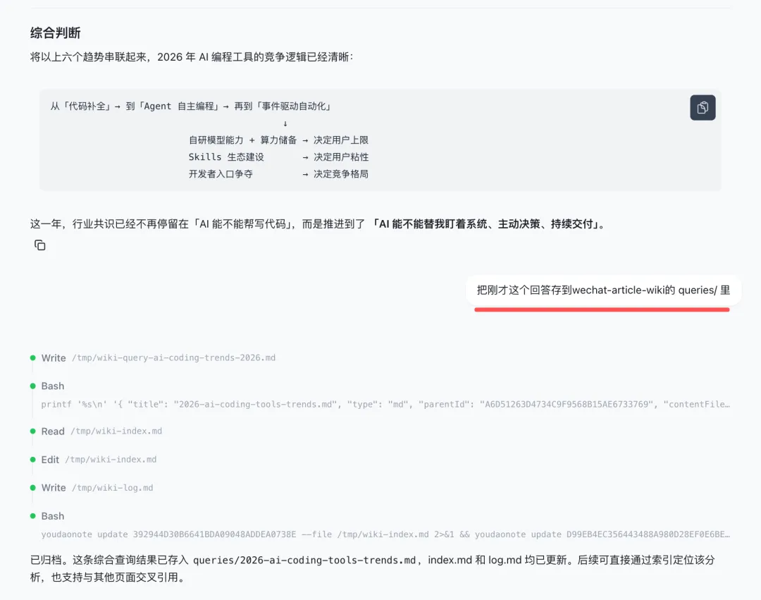 歸檔反饋