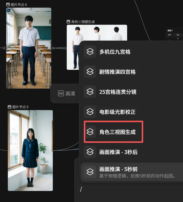 圖片