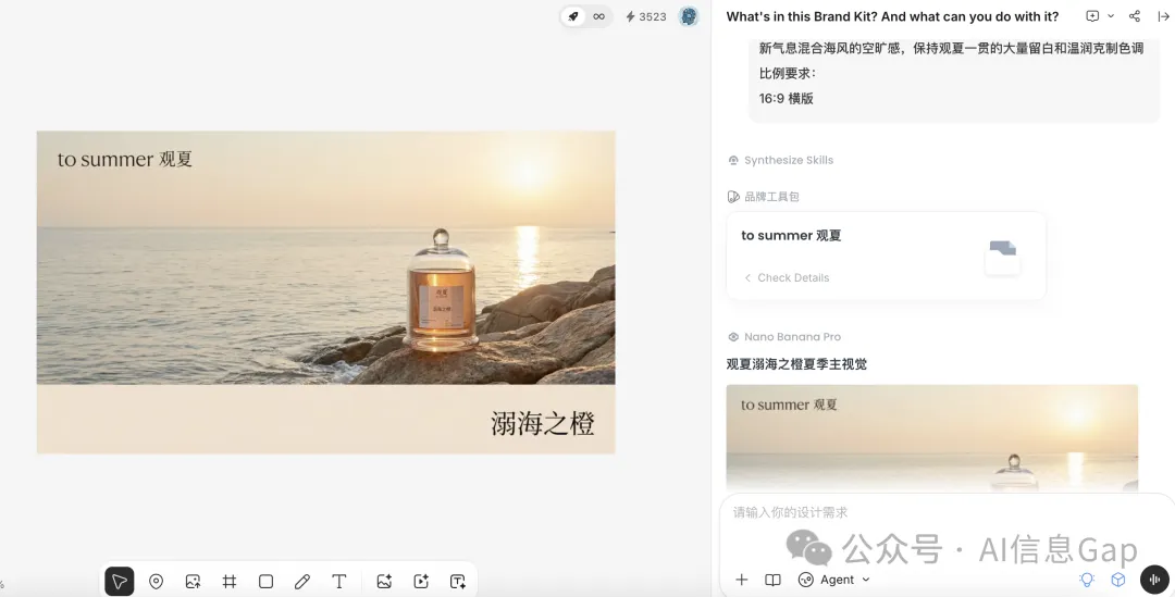 基於東方留白美學為產品生成視覺方案：觀夏「溺海之橙」香水夏季主視覺海報。場景描述：海邊礁石上的香水瓶，落日餘暉鋪滿海面，海浪輕拂岩石，柑橘的清新氣息混合海風的空曠感，保持觀夏一貫的大量留白和温潤剋制色調。比例要求：16:9 橫版