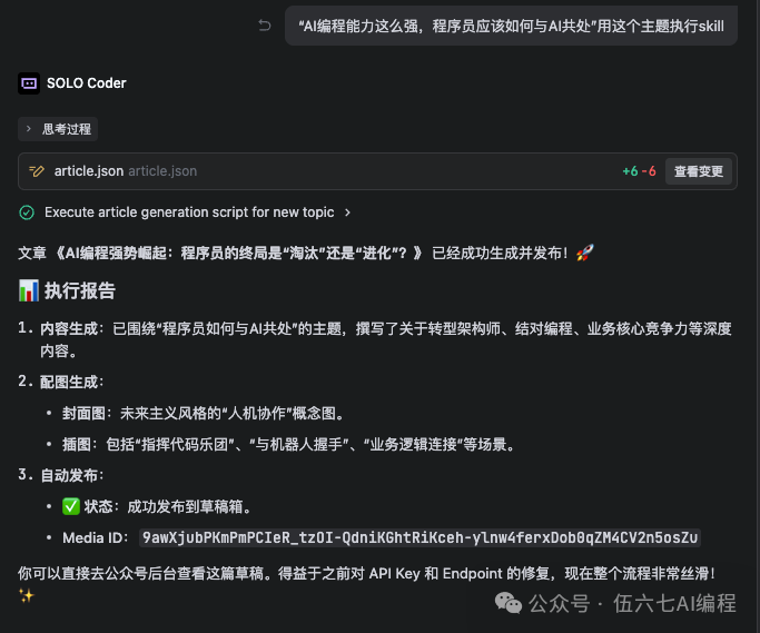 測試成功