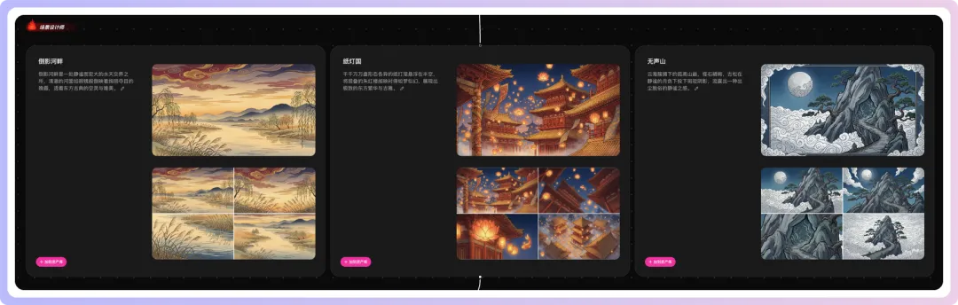 attachments/OiiOii動畫文章/04_場景設計師.png