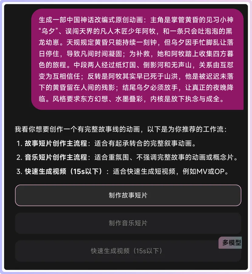 attachments/OiiOii動畫文章/07_動畫類型選擇.png