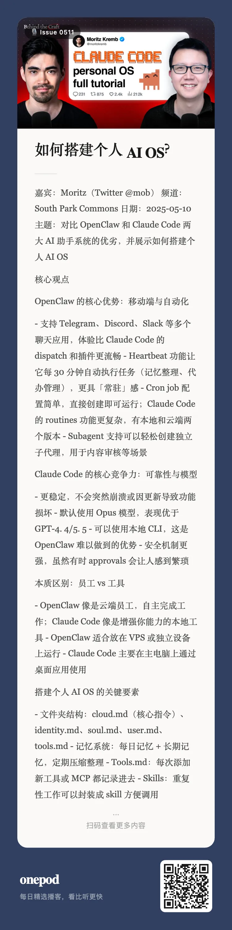 飛書文檔 - 圖片