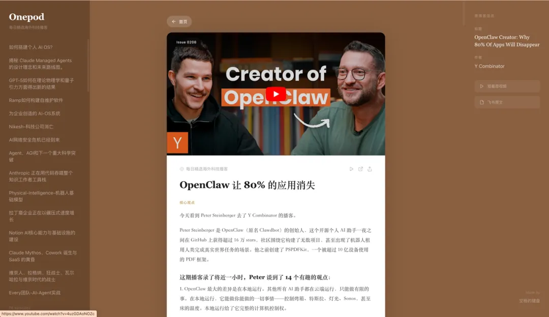 飛書文檔 - 圖片