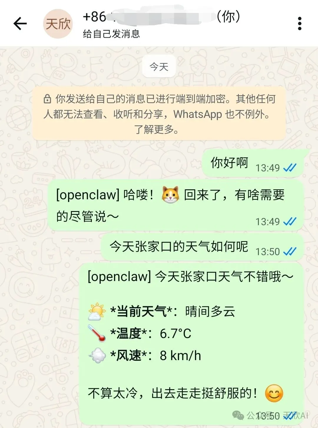 9a36401b56db4bab9c56559168220e8b.jpg