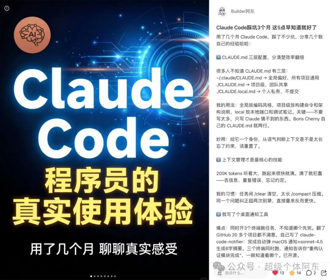 小紅書發佈效果 小紅書發佈效果