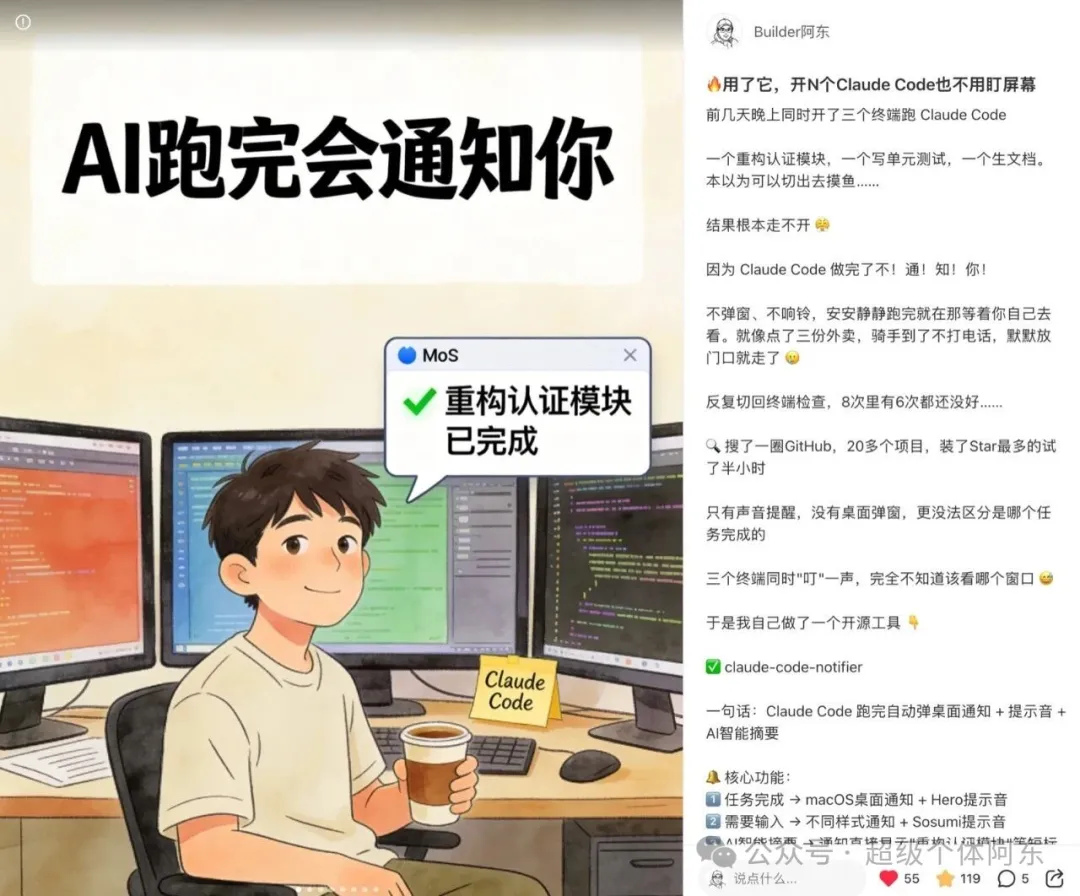X 推文發佈效果 X 推文發佈效果