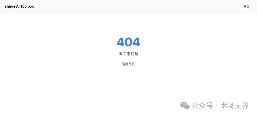 404 頁 Before