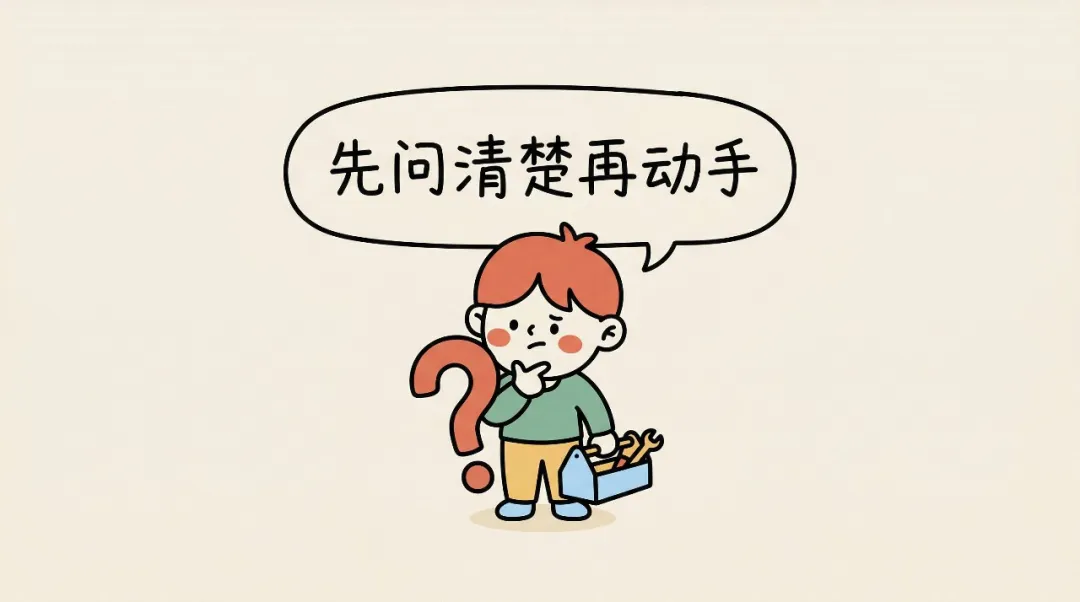 配圖4