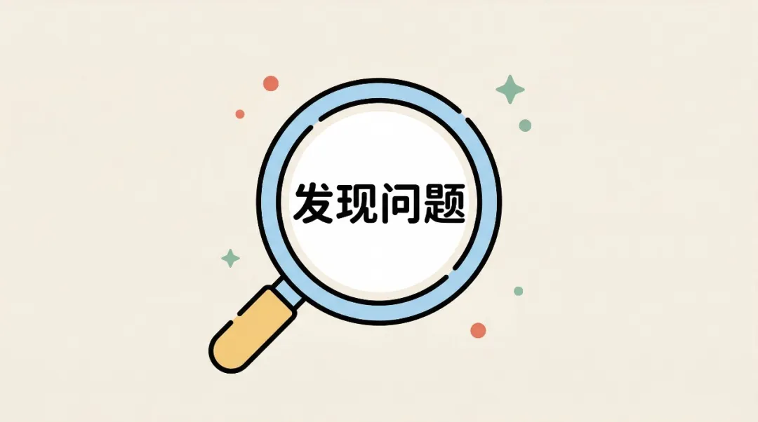 配圖7