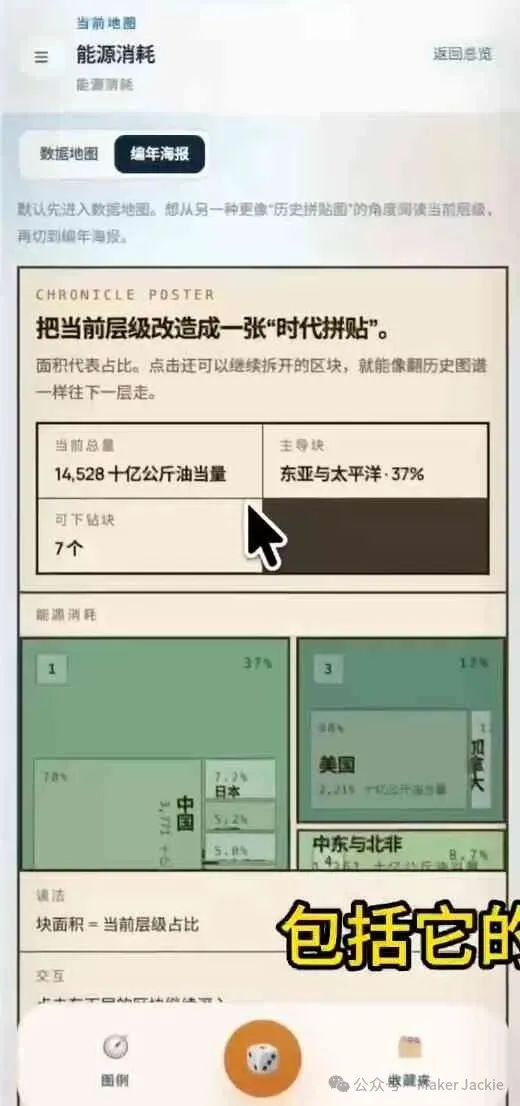 第一版截圖2