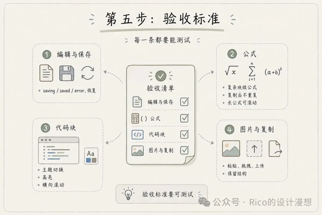 step-5