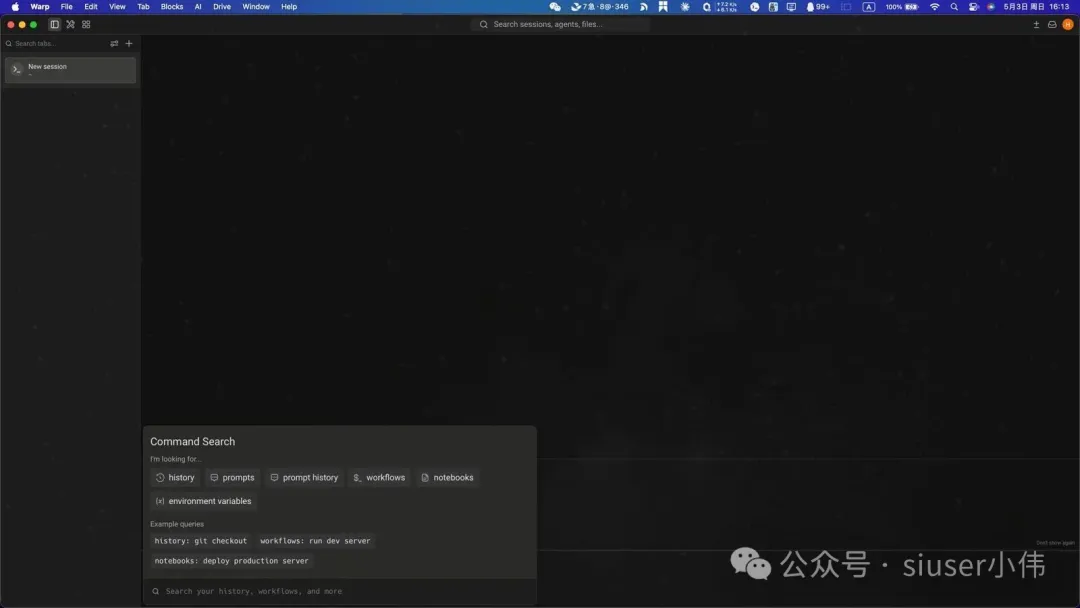 04-command-search.png